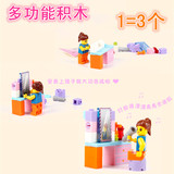 智力开发拼装积木玩具 塑料组合拼插儿童益智玩具 公主女孩系列