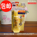 最新日本SANA豆乳美肌高保湿弹力紧致美肌眼霜25g保湿去干纹
