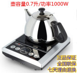 KAMJOVE/金灶S-100迷你按键式小电磁炉烧水煮水炉泡茶炉茶具S100