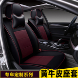马自达CX5 CX7CX4手自动两驱四驱专用真皮汽车坐垫四季全包座椅套