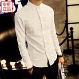 IT代购衬衫男春款长袖修身韩版白色衬衣新品常规长袖休闲学生男装