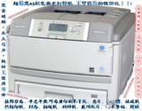 理光RICOH C711 C720 c721 C710生产型250克厚纸A3彩色激光打印机