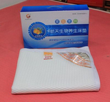 [转卖]沙棘因子航天生物养生床垫 磁疗床垫藏药床垫会销高档礼品