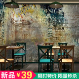 怀旧复古创意壁纸个性酒吧ktv休闲吧 沙发背景墙纸咖啡厅大型壁画