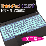 联想笔记本电脑ThinkPad P50（20ENA00NCD）键盘保护贴膜凹凸罩