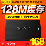 云储ShineDisk M746 64G SSD笔记本台式固态硬盘2.5寸64G  SATA3