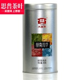 普洱茶 大益 醇香四季 熟茶 散茶 铁罐装 80克/罐 随机发货