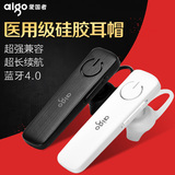 Aigo/爱国者 A19无线蓝牙耳机4.0 超长待机通用型车载运动挂耳式
