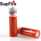 正品SupFire神火强光手电18650橙色充电锂电池3.7V高容量3000毫安