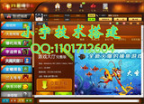 网狐新款棋牌6878正式版大厅源码组件全套含几款捕鱼共20多款游戏