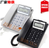 TCL 电话机 来电显示 HCD37 免电池办公家用固定电话座机特价包邮