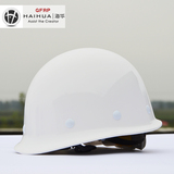 海华HH-B5 玻璃钢安全帽 工地 高强度建筑施工安全帽 工程安全帽