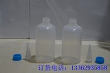 空瓶 200ml透明塑料空瓶子 可分装颜料 油膏 彩沙 厂家批发
