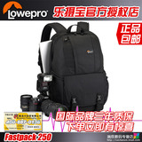 乐摄宝Lowepro Fastpack 250 FP250 大容量专业相机包 双肩摄影包