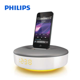 Philips/飞利浦 DS1185 苹果音乐底座音响iPhone无线蓝牙充电音箱
