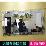 现代简欧浴室镜马赛克镜子长方形立体镜时尚潮流镜面艺术挂镜特价
