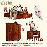 法莉娜 美式家具卧室套装组合 欧式实木床衣柜成套深色家具 D01T