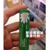 香港代购正品 德国小甘菊Herbacin贺本清润唇膏 保湿滋润敏感修护