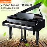 罗兰官方正品授权 V-piano grand 88键三角钢琴 电钢琴