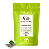 预定 日本Lupicia绿碧茶园完熟芒果乌龙茶茶叶袋泡茶包10枚入