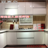 北京厨房整体厨柜定做 现代定制整体橱柜订做 亚克力门板 环保型