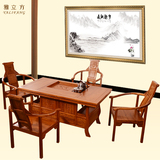 红木茶桌中式仿古实木功夫茶几1.48米原木小茶台花梨木茶桌椅组合