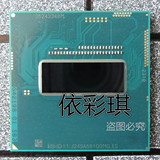 i7 4930MX 3.0G-3.9G/8M 正显 QDMG 四核笔记本CPU HM87通用