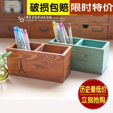 zakka复古办公桌面收纳盒 笔筒实木质 创意时尚 化妆品收纳包邮