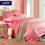 佳丽斯正品提花婚庆床上用品四件套纯棉结婚床单被套粉红套件