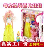 儿童芭比娃娃套装公主女孩玩具大礼盒衣服过家家玩具批发包邮