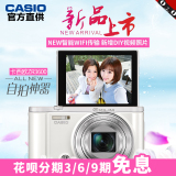 【新品上市】Casio/卡西欧 EX-ZR3600长焦美颜自拍神器数码相机