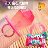 韩国进口零食品 儿童礼物 乐天宝石戒指糖13g 钻石喜糖水果口味