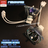 绝对原装BENQ明基投影仪灯泡MS500/MP515/MP525/SHP132投影机灯泡