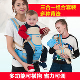 品牌多功能新生婴幼儿背带腰凳四季透气纯棉抱娃神器可横抱宝宝