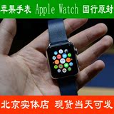 国行Apple/苹果 Watch手表 苹果手表运动版经典扣米兰现代风链式