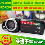 JVC/杰伟世 GZ-R10 高清 数码摄像机 40倍光变 防水DV 1.5米抗摔