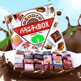 日本进口巧克力零食 多彩什锦巧克力 松尾Tirol 巧克力礼盒 27粒