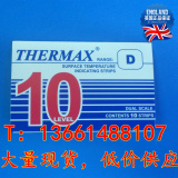 英国度美THERMAX 热敏试纸 温度纸 测温纸10格D 188-249度 十格D