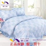 好兰朵竹纤维四件套-梦境 （特价）床单230*245柔软舒适正品包邮