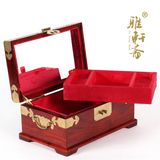 饰品收纳盒珠宝箱带锁红木大号中式复古首饰盒子 实木质化妆盒手