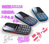 宝捷讯JX1118手机 科宝KB1288无摄像头超薄双卡小巧可爱迷你手机