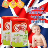 包邮 英国牛栏奶粉1段 进口牛栏婴幼儿奶粉 儿童奶粉900g