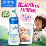 香港代购儿童宝宝婴儿洗发水沐浴露二合一2合1滋润温和正品包邮