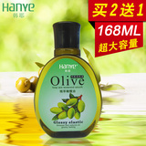 买二送一 正品橄榄油 植物保湿脸部滋润护肤孕妇淡纹全身按摩精油