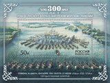 俄罗斯邮票2014  E1844 纪念甘古特海战胜利300周年 全新 小型张