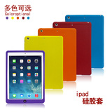 苹果iPad Air2保护套iPad Air外壳2简约硅胶套平板5/6外壳全包边
