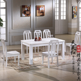 厂家直销 榆木白色开放漆餐桌 全实木现代中式长方形餐桌椅组合