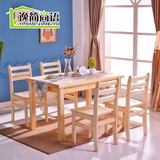松木餐桌椅组合6人饭桌松木家具长方桌一桌四椅六小户型椅餐桌面