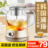 心好 XH-YSH605 多功能玻璃煮茶器电热水壶电茶壶烧水蒸茶器黑茶