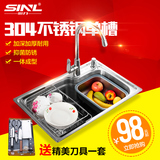 心力 厨房304不锈钢水槽 大单槽 一体成型洗菜盆 洗碗池套餐厨盆